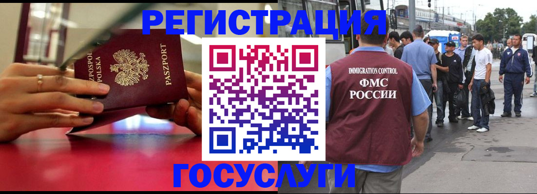 прописка поиск в Копейске